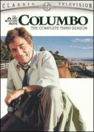 Коломбо: Старый портвейн (фильм 1973)