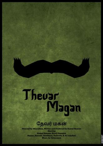 Thevar Magan (фильм 1992)