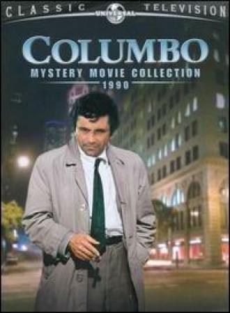 Коломбо: Убийство в Малибу (фильм 1990)