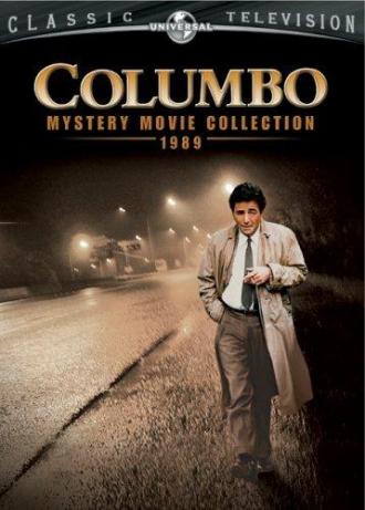 Коломбо: Большие маневры (фильм 1989)