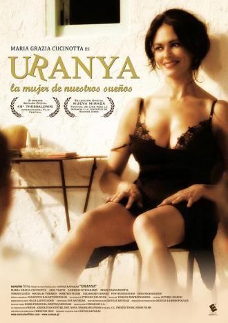Урания (фильм 2006)