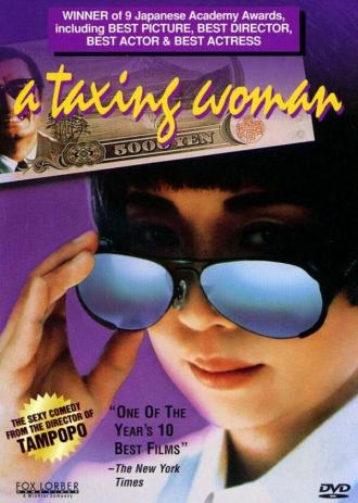 Сборщица налогов (фильм 1987)