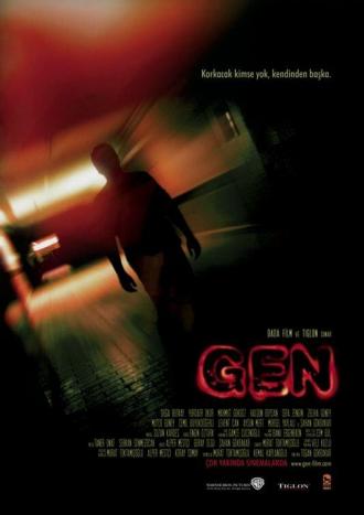 Ген (фильм 2006)
