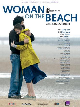 Женщина на пляже (фильм 2006)