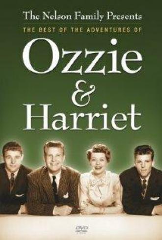 Приключения Оззи и Харриет (сериал 1952)