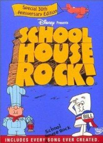 Schoolhouse Rock! (сериал 1973)