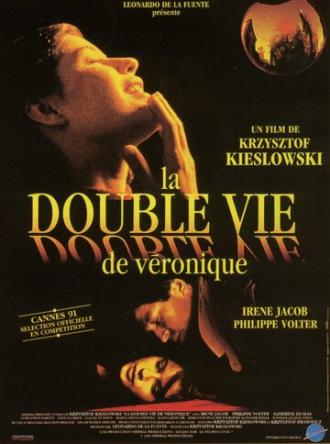 Двойная жизнь Вероники (фильм 1991)
