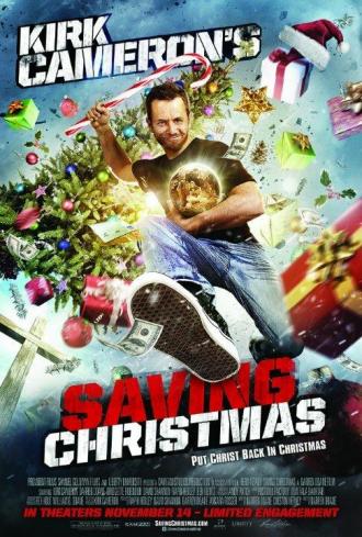 Спасти Рождество (фильм 2014)