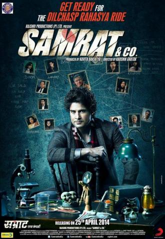 Самрат и компания (фильм 2014)