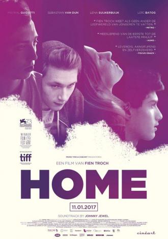 Дом (фильм 2016)