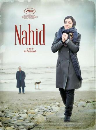 Нахид (фильм 2015)