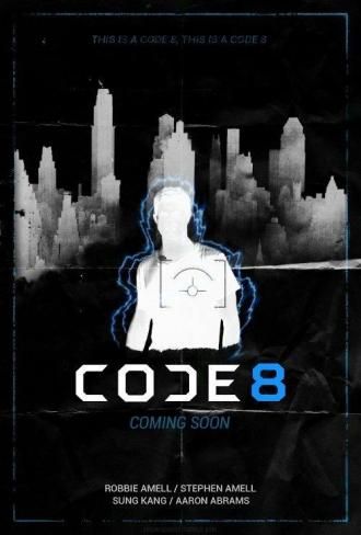 Код 8 (фильм 2016)