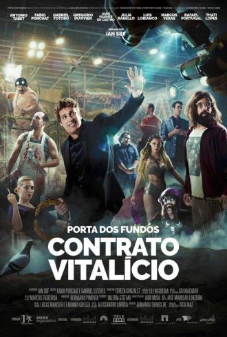 Porta dos Fundos: Contrato Vitalício (фильм 2016)