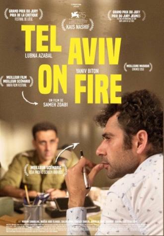 Тель-Авив в огне (фильм 2018)