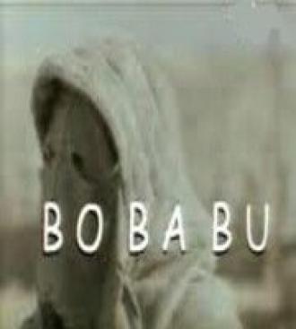Бо Ба Бу (фильм 2000)
