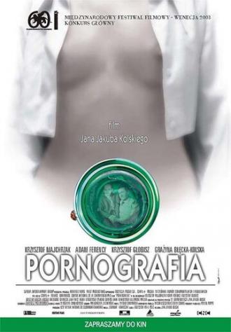 Порнография (фильм 2003)