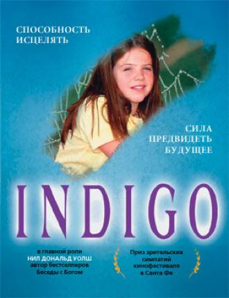 Индиго (фильм 2003)