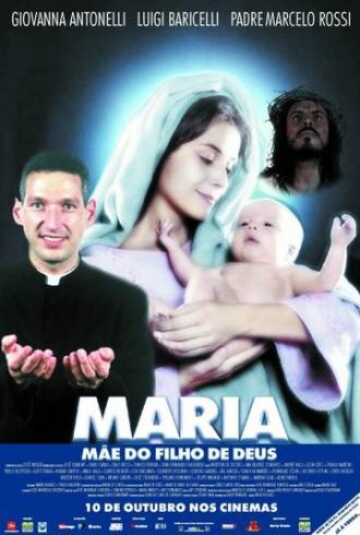 Мария, мать сына Божьего (фильм 2003)