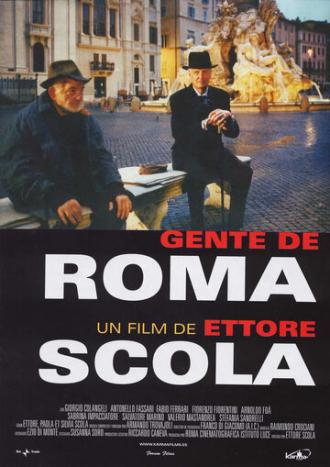 Люди Рима (фильм 2003)