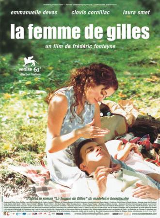 Жена Жиля (фильм 2004)