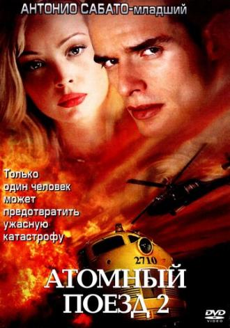 Атомный поезд 2 (фильм 2002)