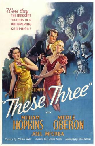 Эти трое (фильм 1936)