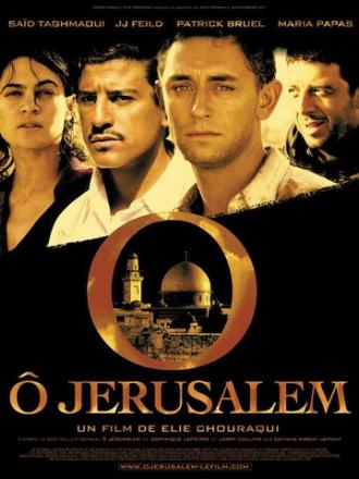 Иерусалим (фильм 2006)