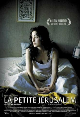 Маленький Иерусалим (фильм 2005)
