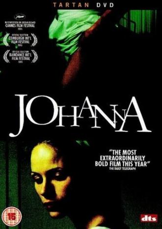 Иоханна (фильм 2005)