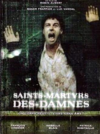 Святые мученики проклятых (фильм 2005)