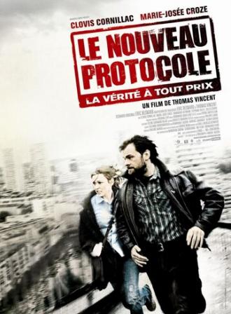 Новый протокол (фильм 2008)