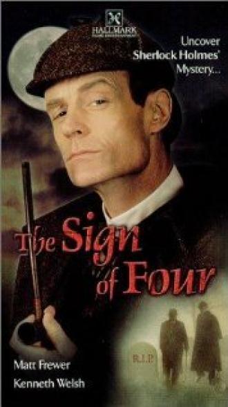 Знак четырех (фильм 2001)