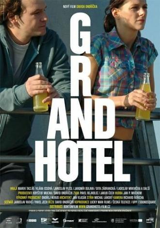 Гранд-отель (фильм 2006)