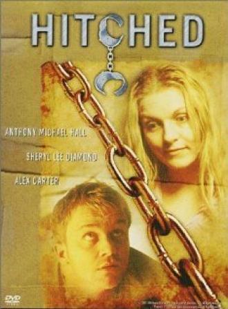 Женатый (фильм 2001)