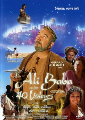 Али-Баба и 40 разбойников (фильм 2007)