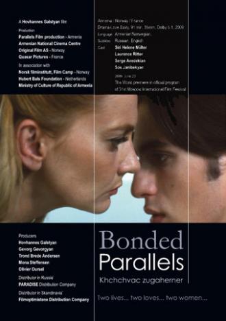 Сплетенные параллели (фильм 2009)