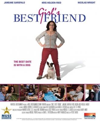 Лучший друг девушки (фильм 2008)