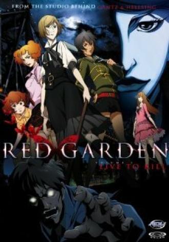 Красный сад (сериал 2006)
