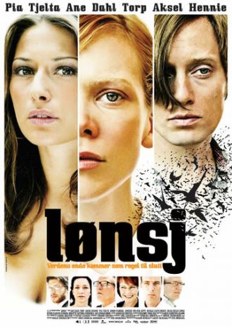 Ланч (фильм 2008)
