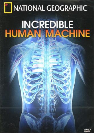 Невероятное тело человека (фильм 2007)