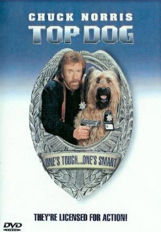Главная собака (фильм 1995)