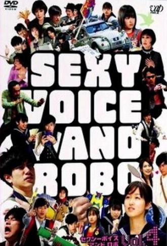 Секси-голос и Робо (сериал 2007)