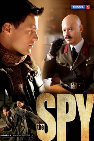 Шпион (фильм 2012)