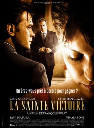 Святая Виктория (фильм 2009)