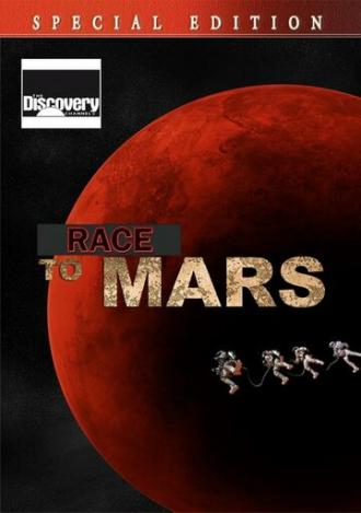 Путешествие на Марс (сериал 2007)