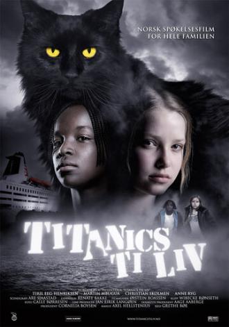 Десять жизней кота Титаника (фильм 2007)