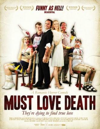 Любовь к смерти обязательна (фильм 2009)