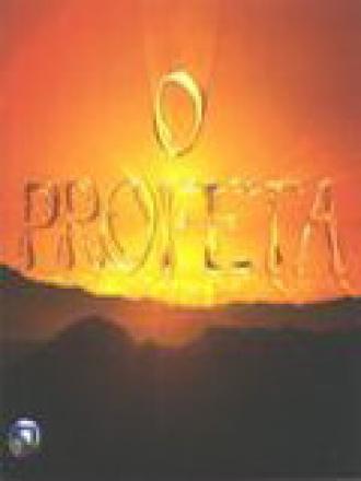 Пророк (сериал 2006)