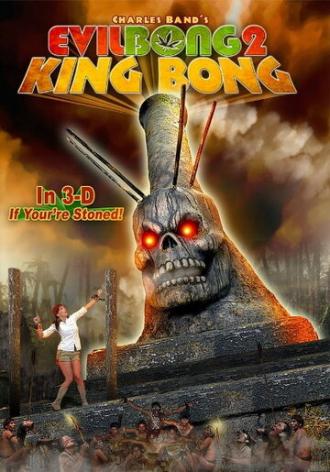 Зловещий Бонг 2: Король Бонг (фильм 2009)
