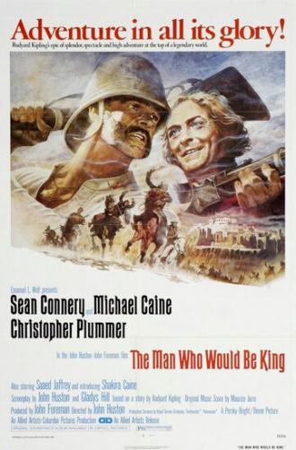 Человек, который хотел быть королем (фильм 1975)